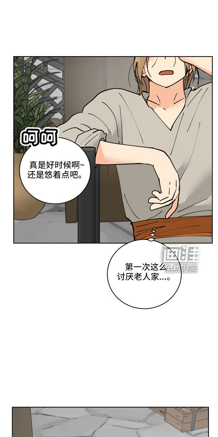 第39章：坦诚点