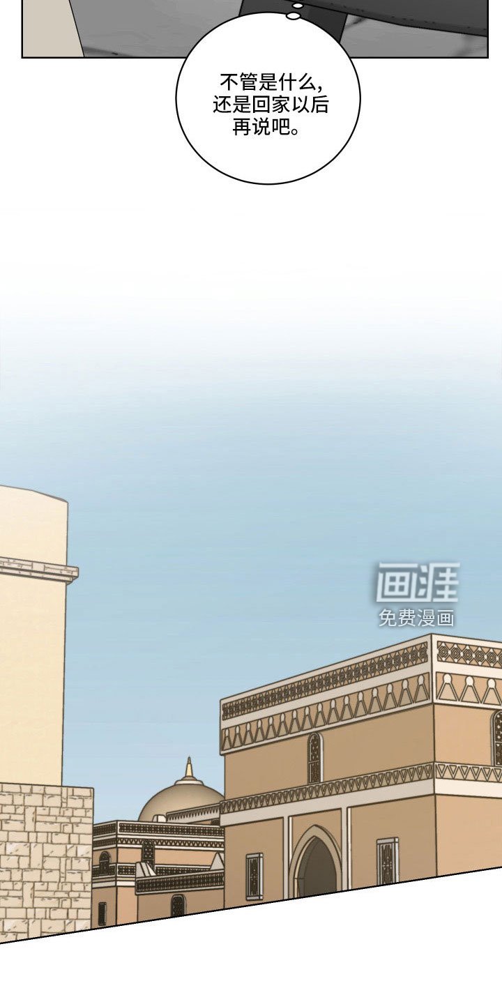 第39章：坦诚点