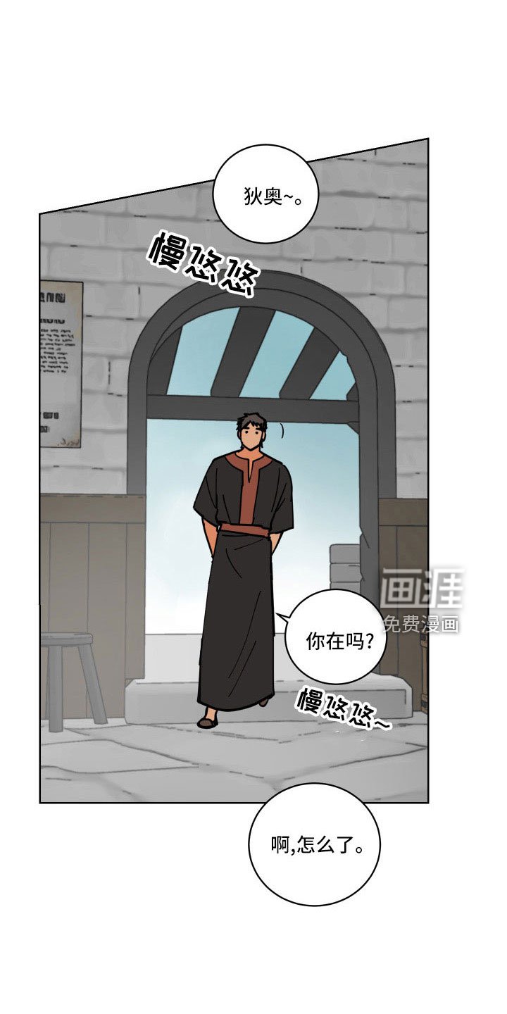 第39章：坦诚点