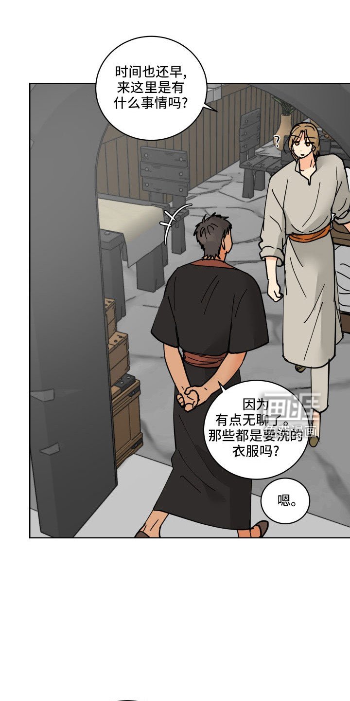 第39章：坦诚点