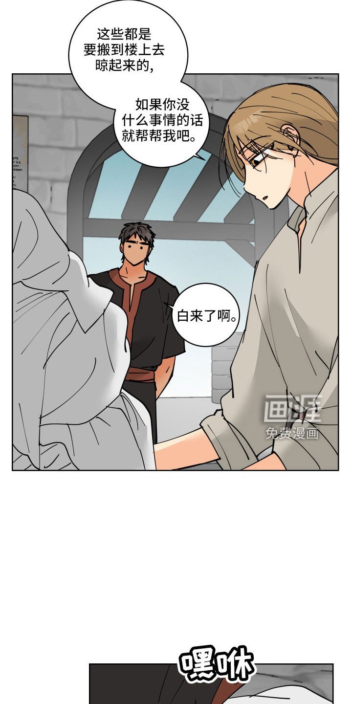 第39章：坦诚点