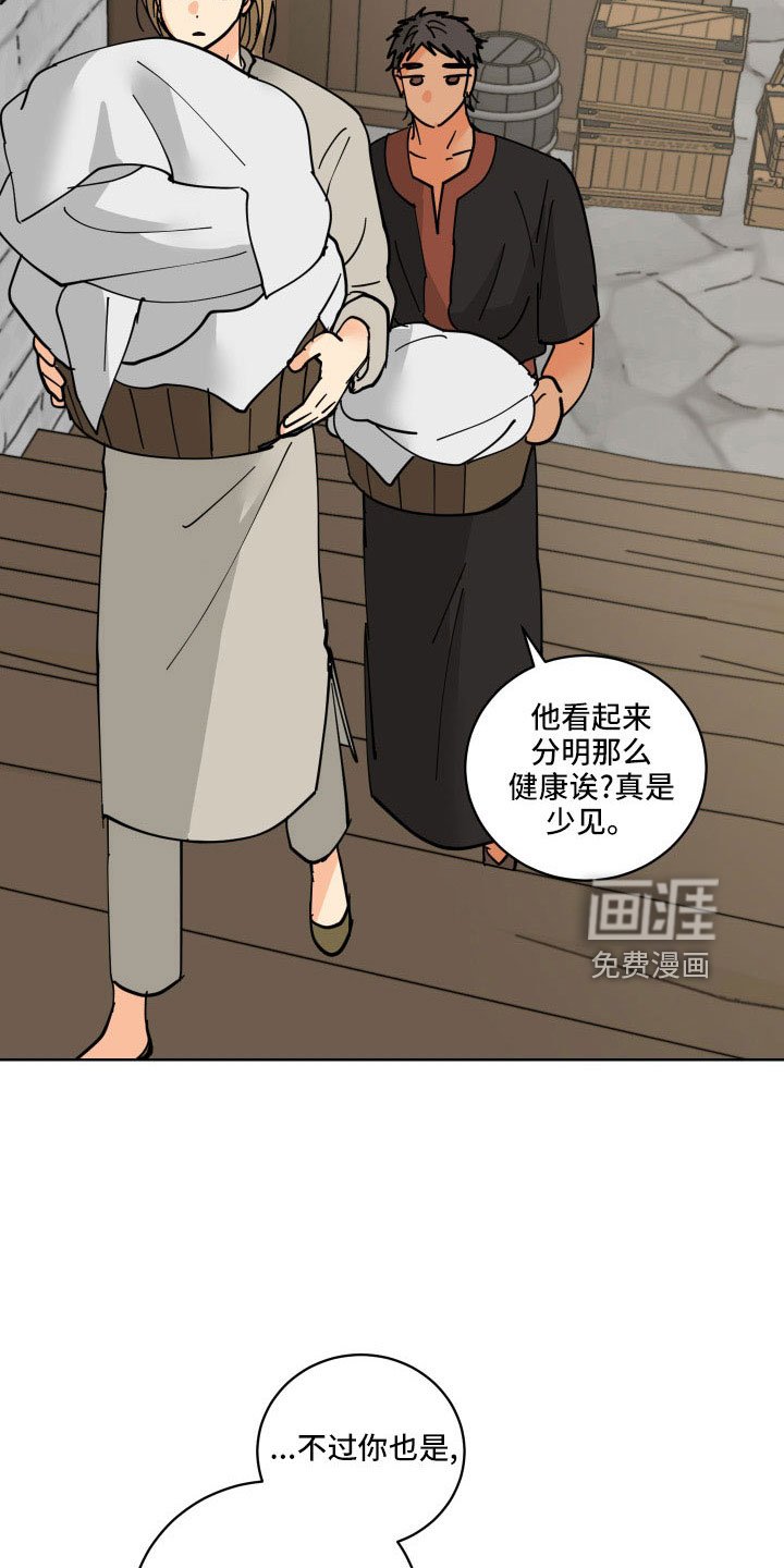 第39章：坦诚点