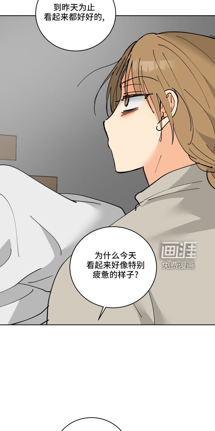 第39章：坦诚点