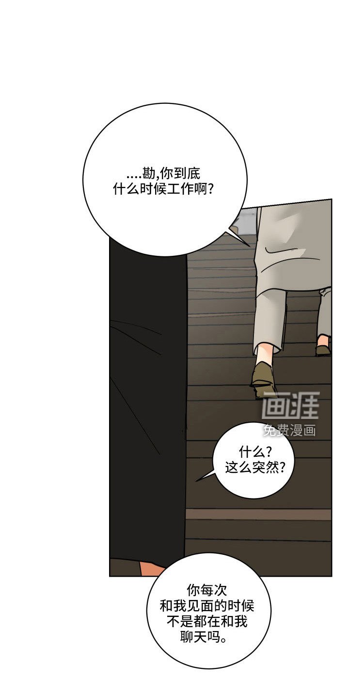 第39章：坦诚点