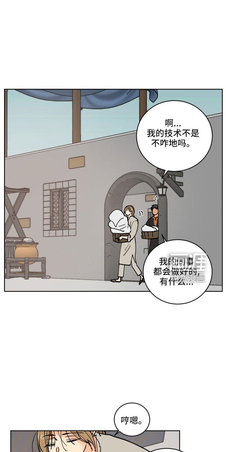 第39章：坦诚点