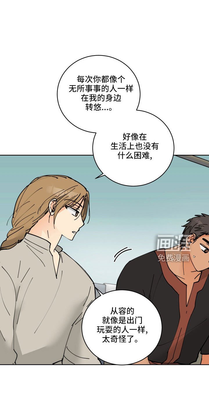 第39章：坦诚点