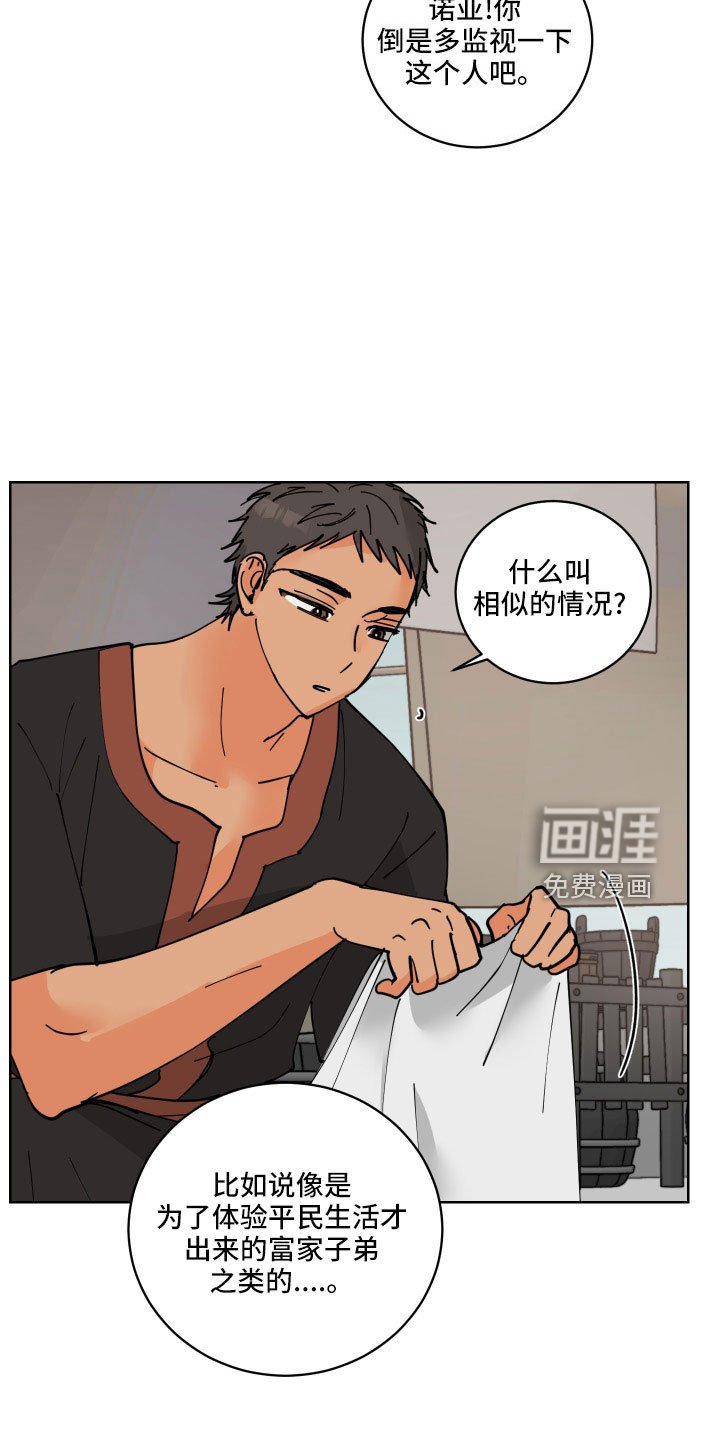 第39章：坦诚点