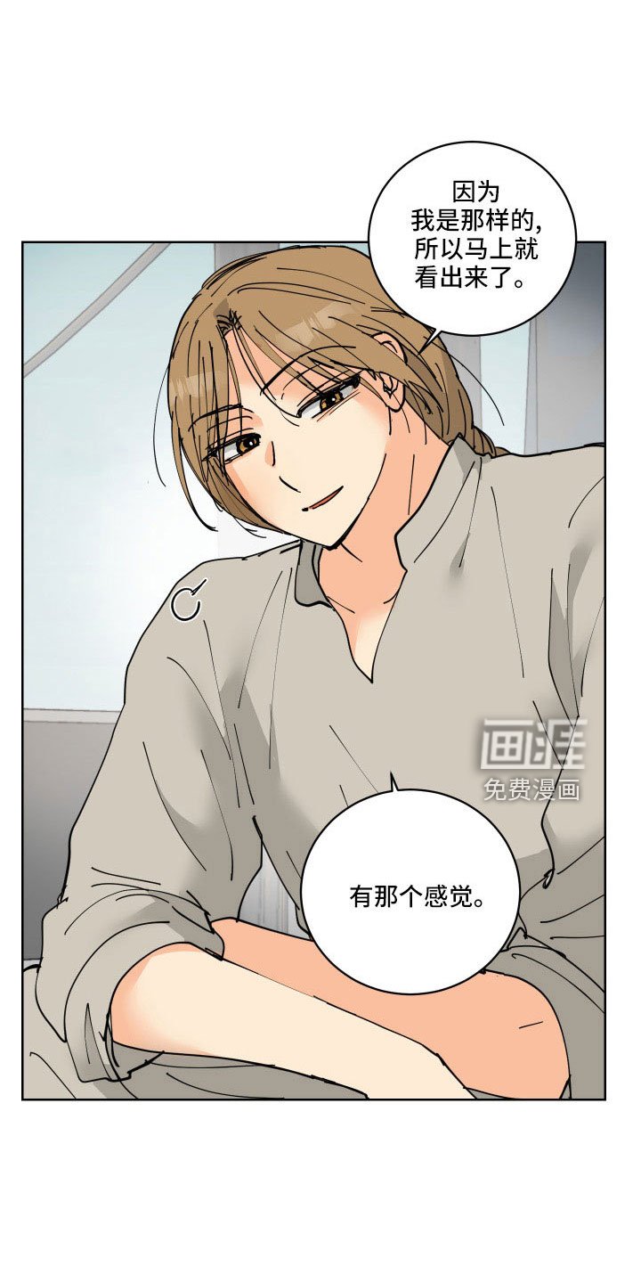 第39章：坦诚点