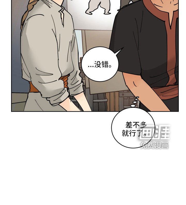 第39章：坦诚点