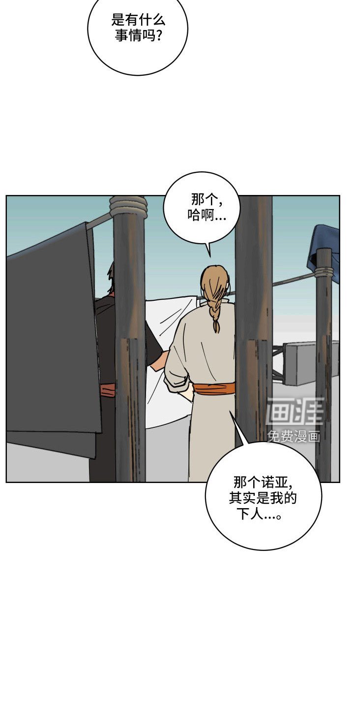 第39章：坦诚点