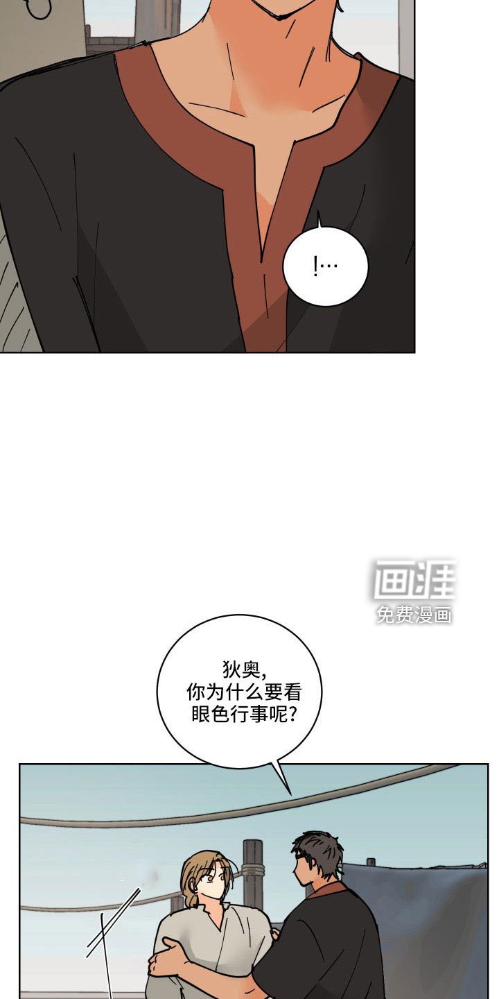 第39章：坦诚点