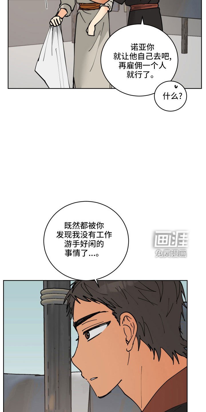 第39章：坦诚点