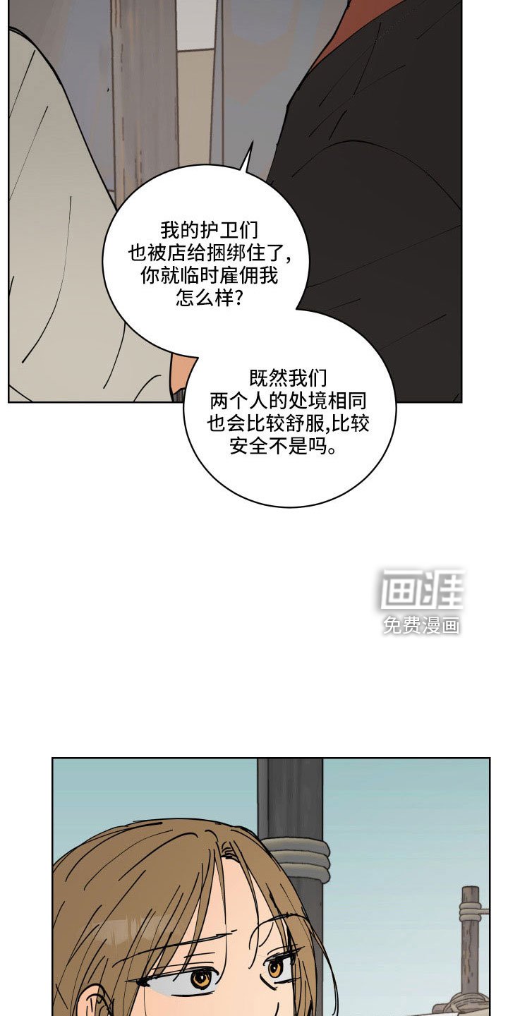 第39章：坦诚点