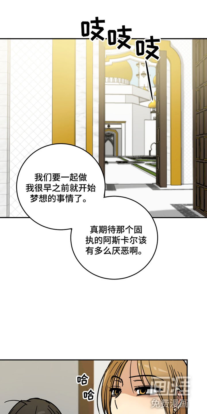 第4章：走到最后