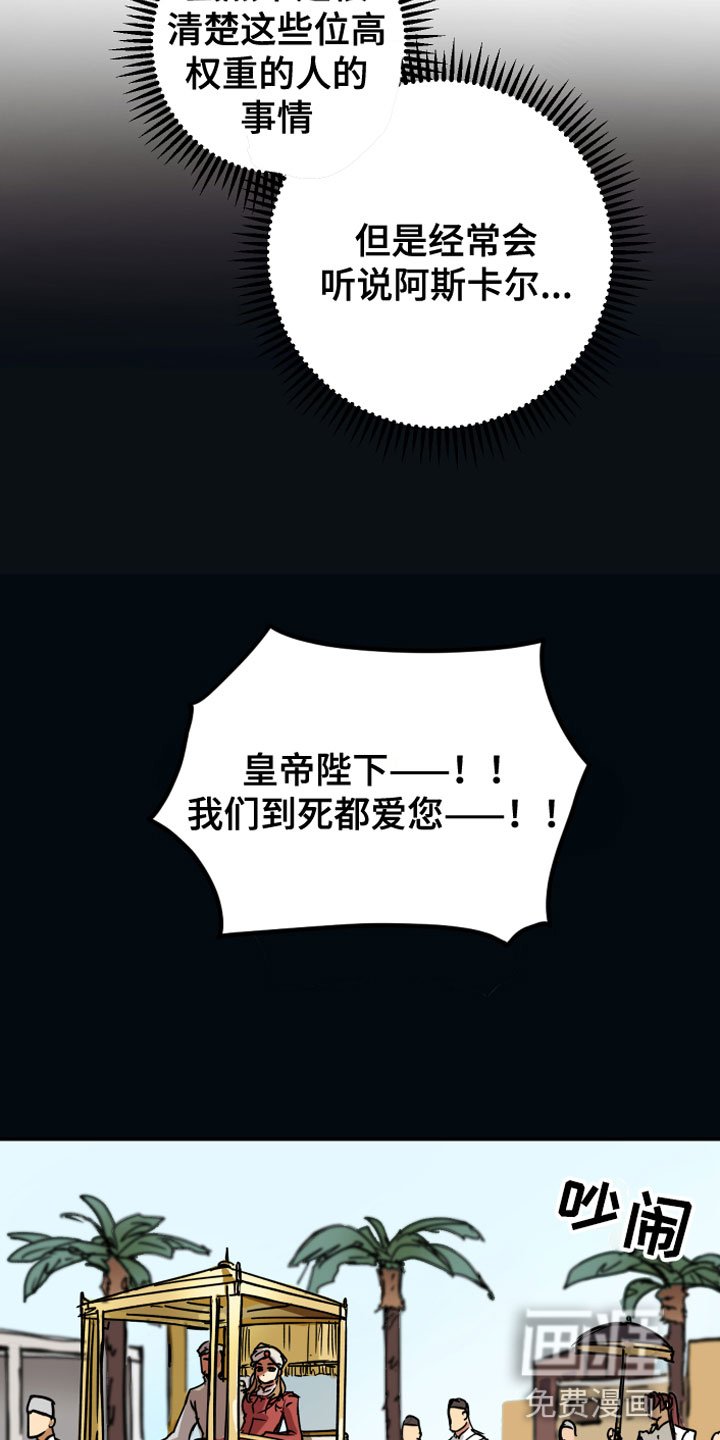 第4章：走到最后