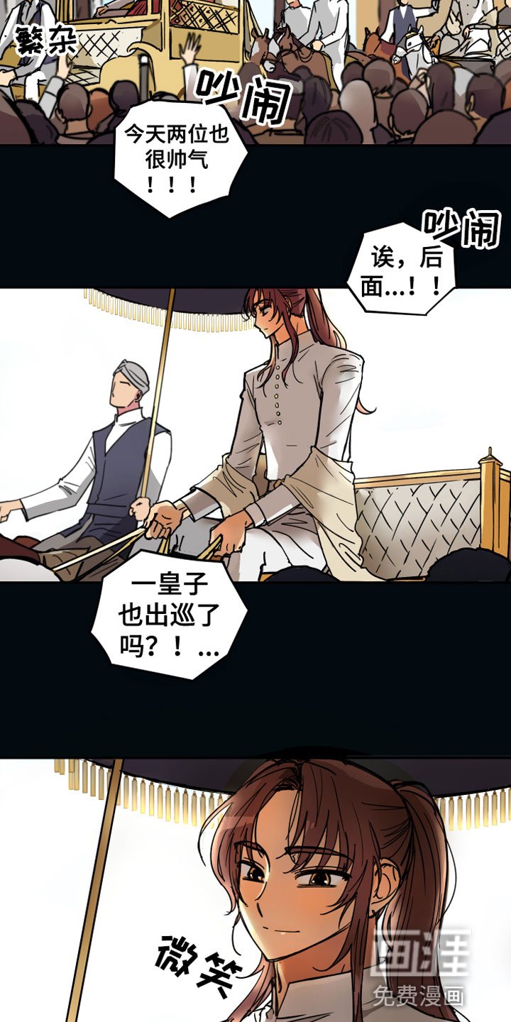 第4章：走到最后