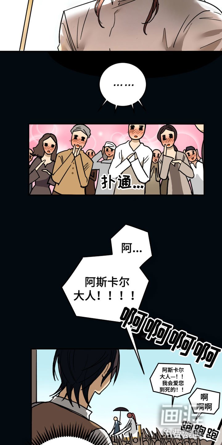 第4章：走到最后