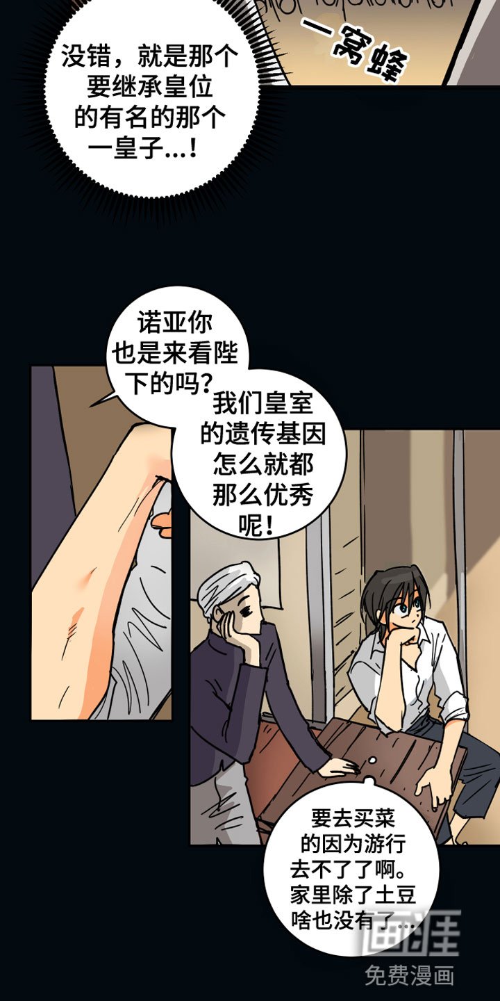 第4章：走到最后
