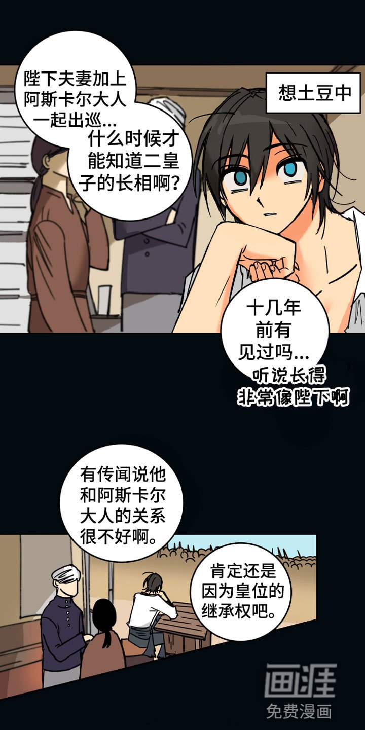 第4章：走到最后