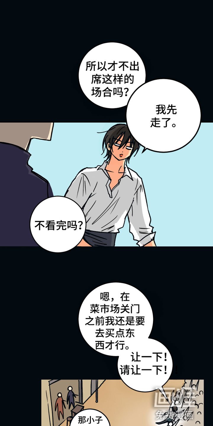 第4章：走到最后