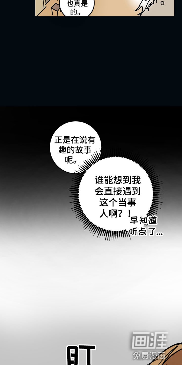 第4章：走到最后