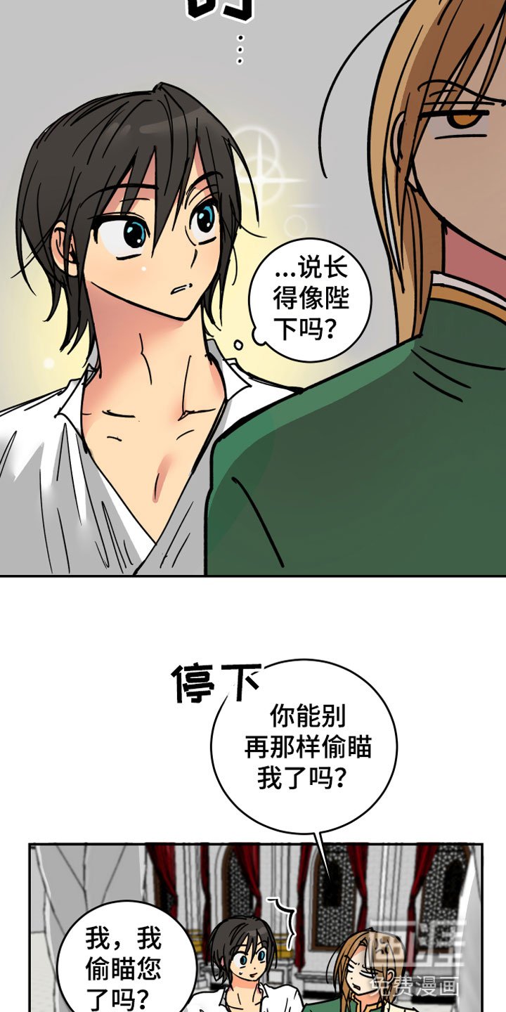 第4章：走到最后