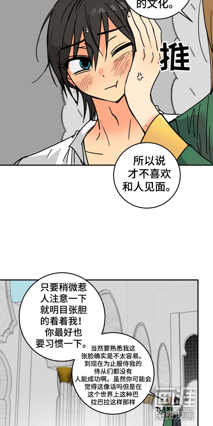 第4章：走到最后