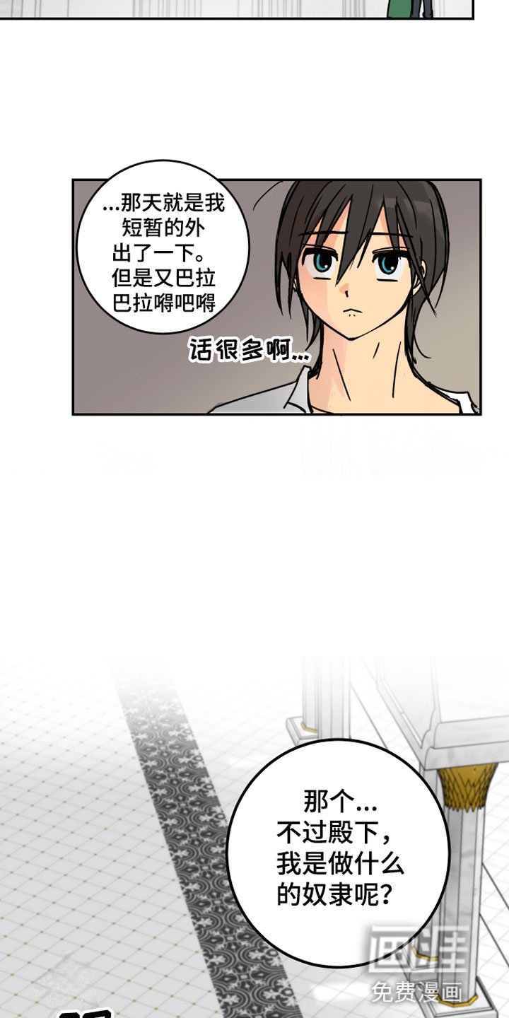 第4章：走到最后