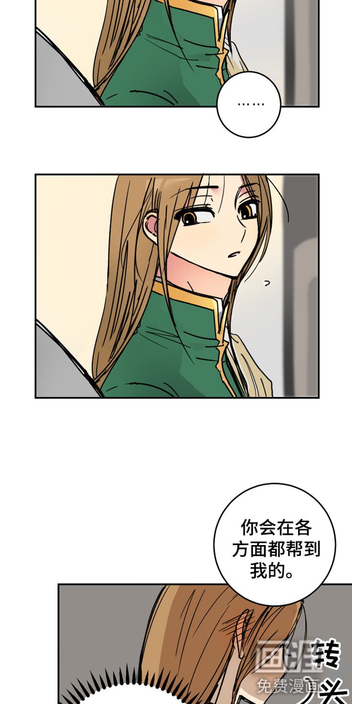 第4章：走到最后
