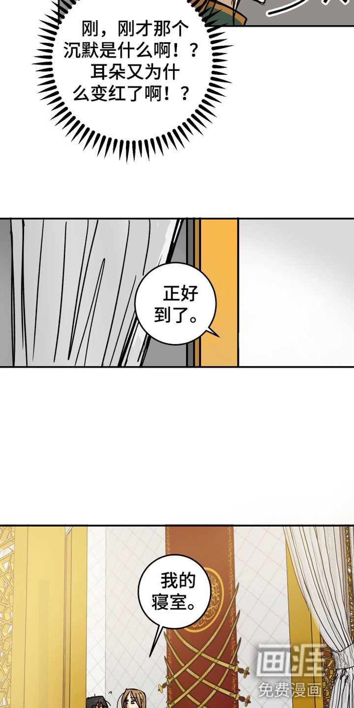 第4章：走到最后
