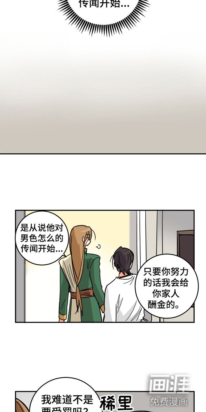 第4章：走到最后