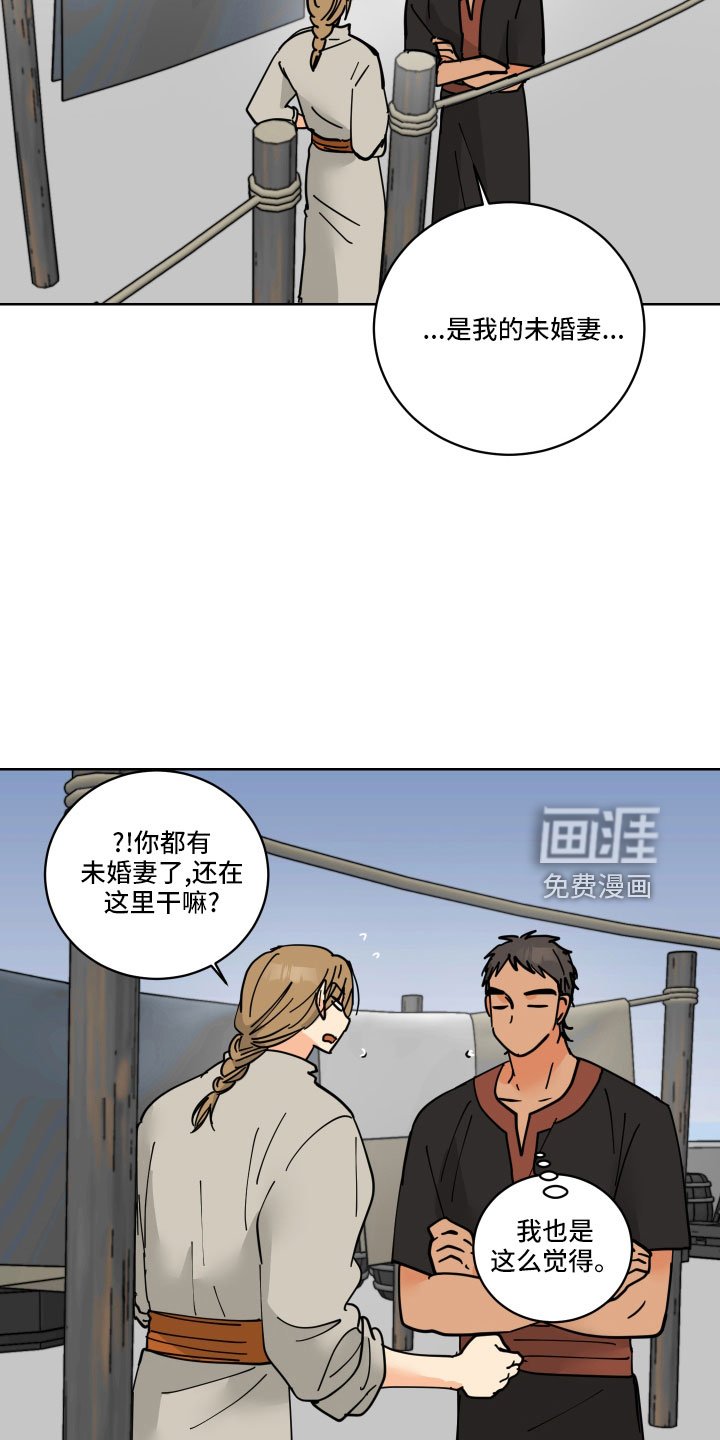 第40章：真看眼色