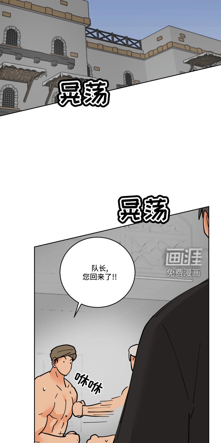 第40章：真看眼色