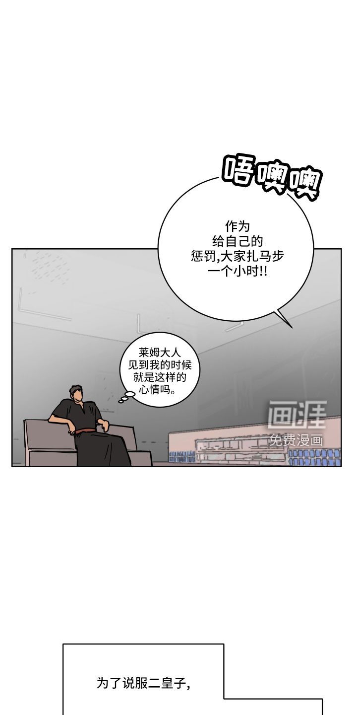 第40章：真看眼色