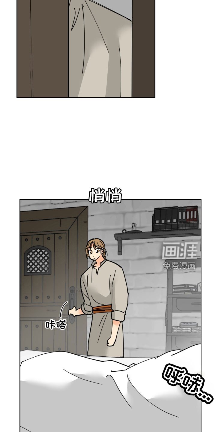 第40章：真看眼色