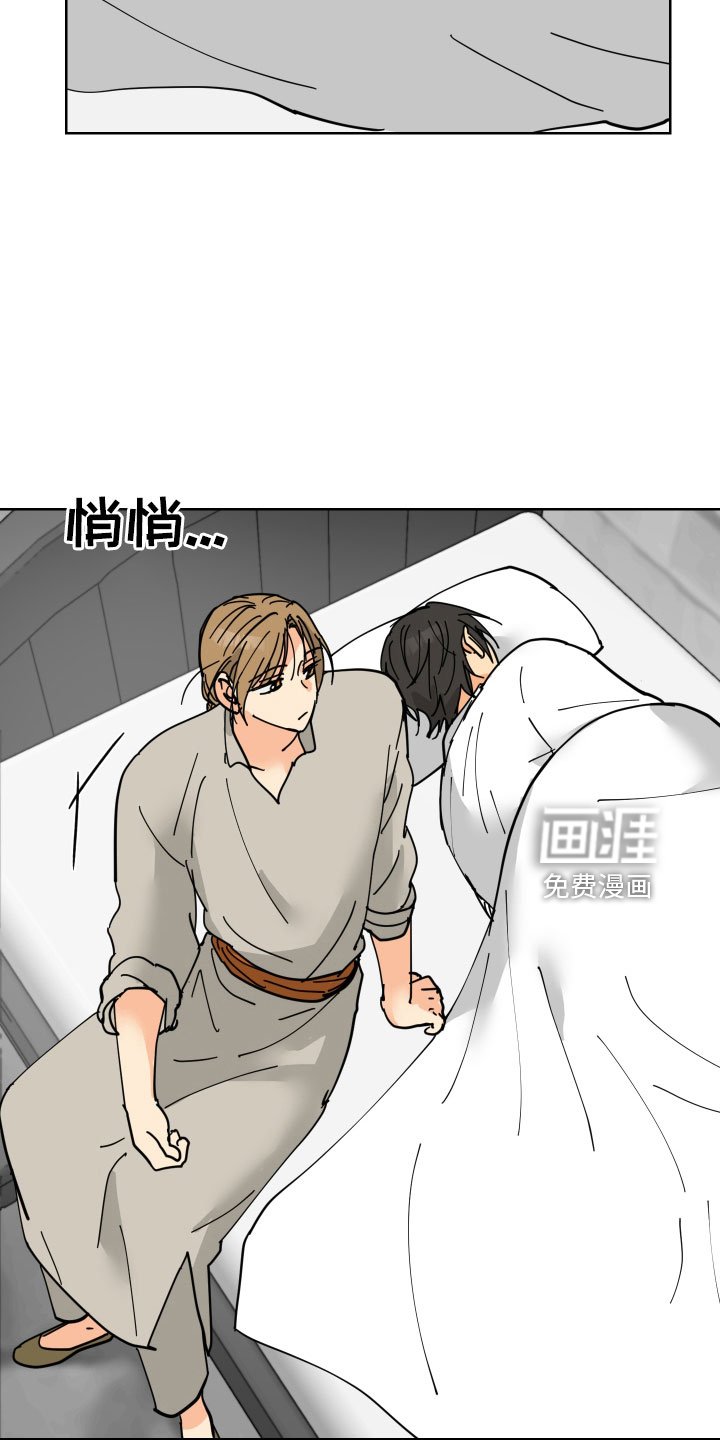 第40章：真看眼色