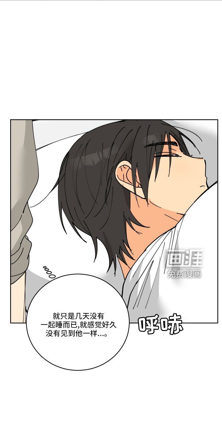 第40章：真看眼色