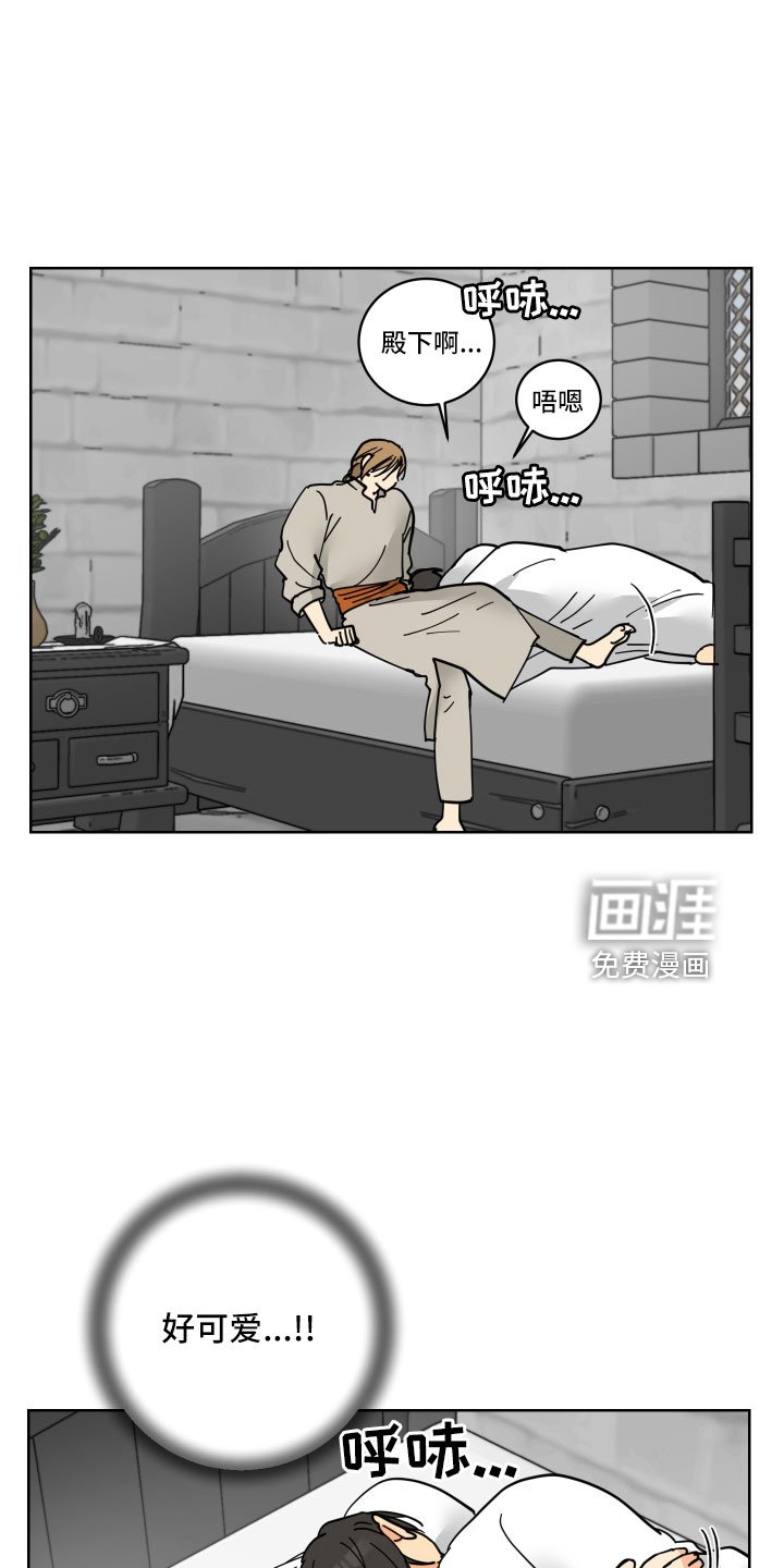 第41章：要补偿