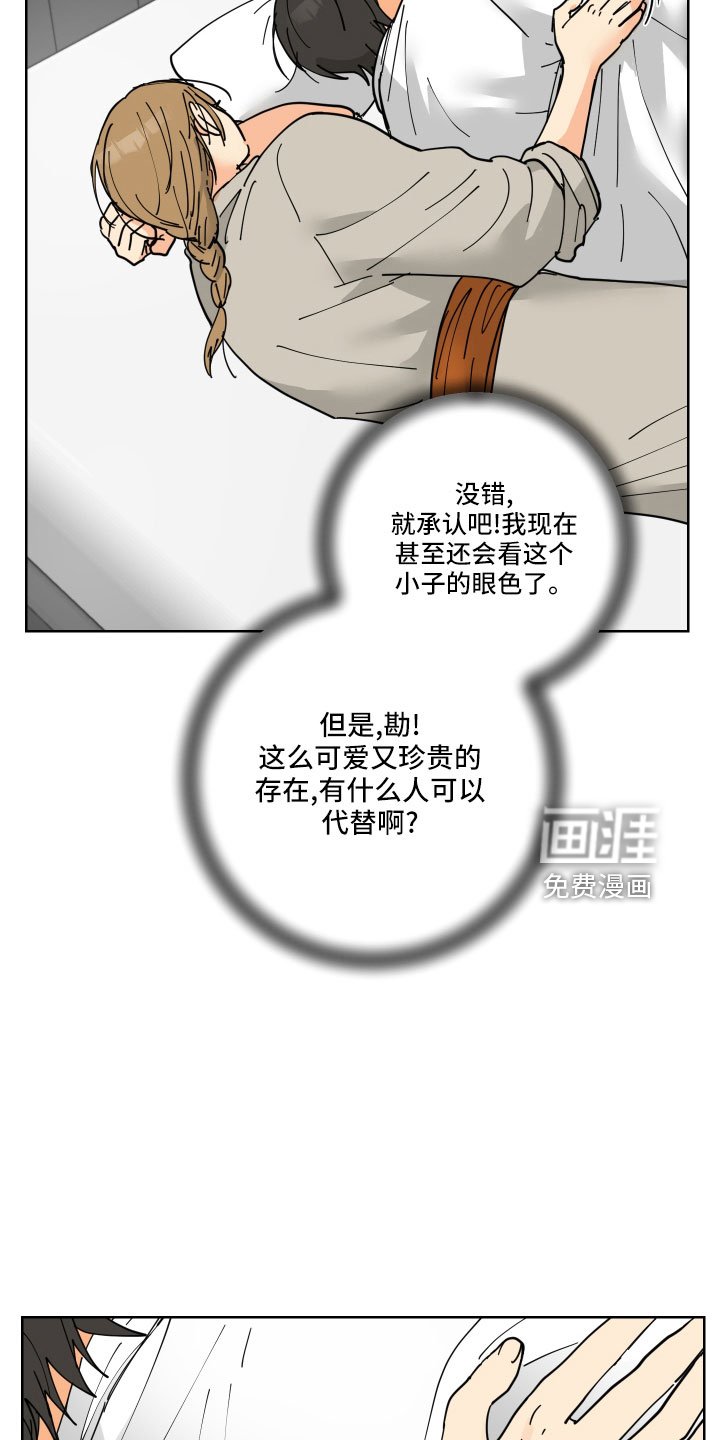 第41章：要补偿