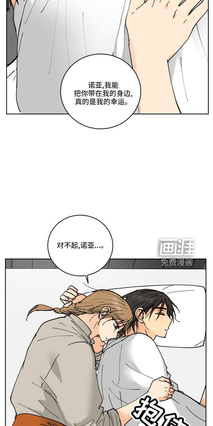 第41章：要补偿