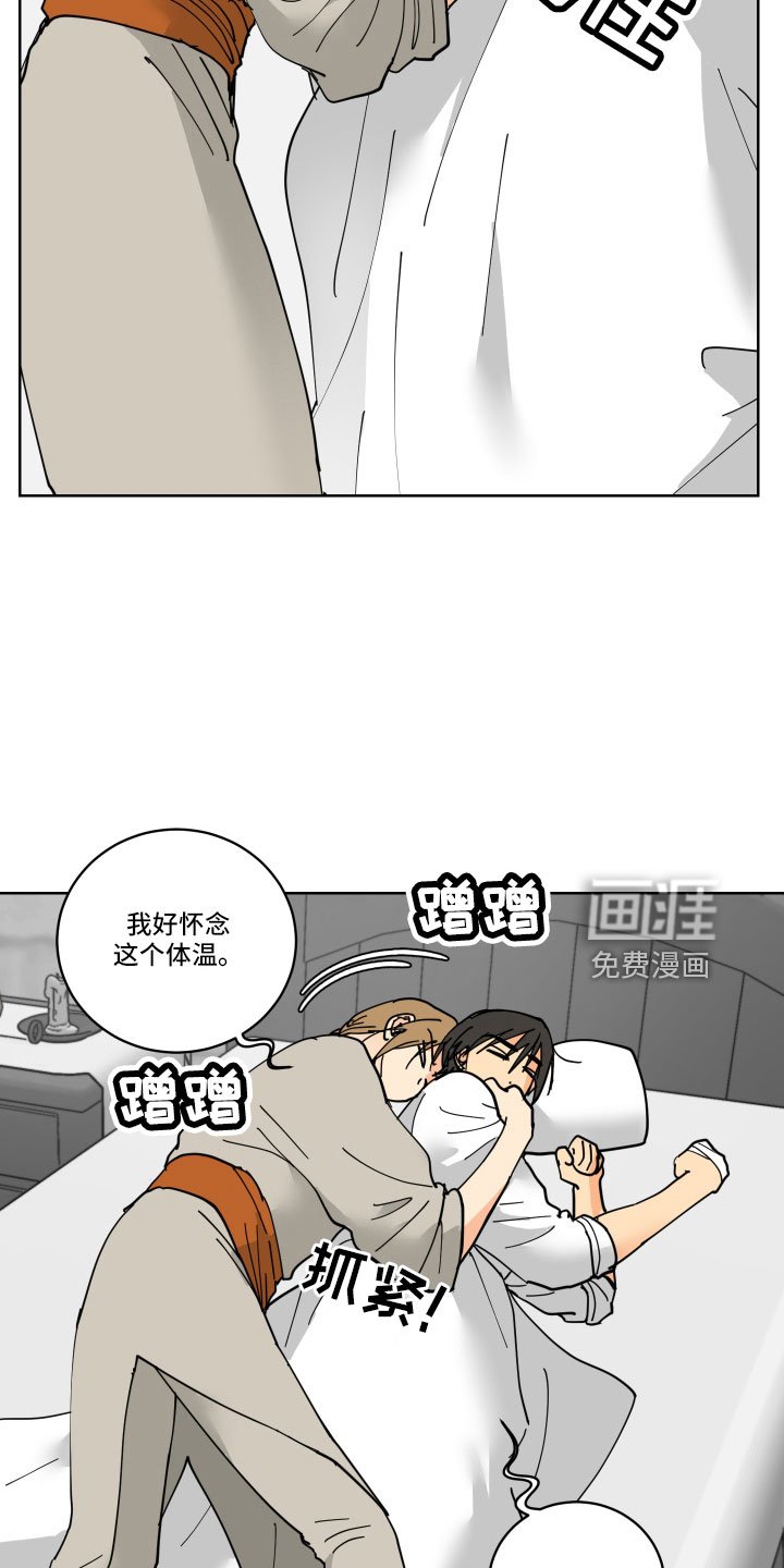 第41章：要补偿