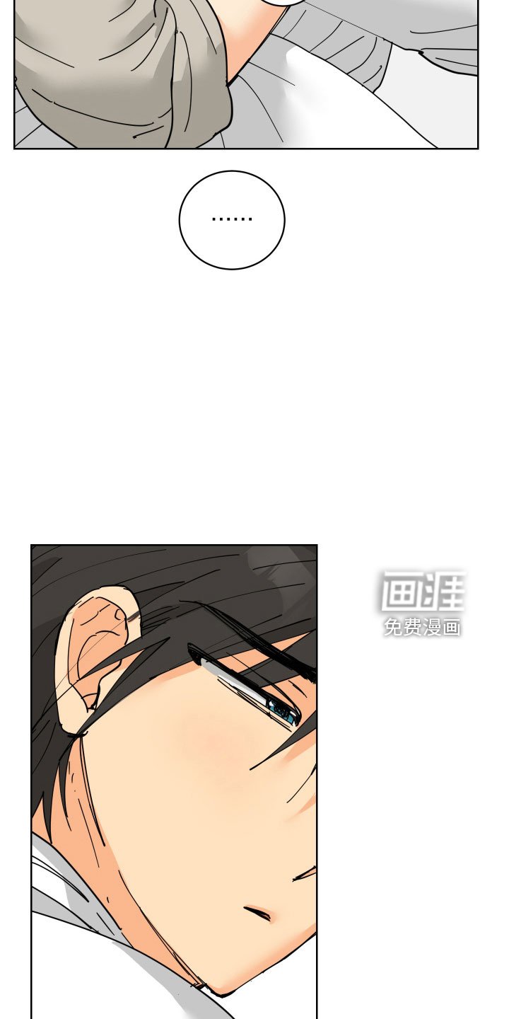第41章：要补偿
