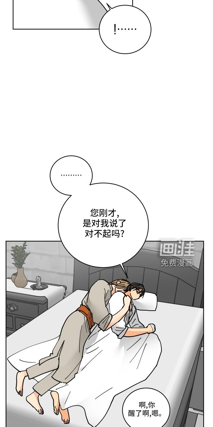 第41章：要补偿