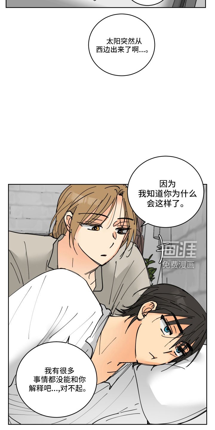 第41章：要补偿