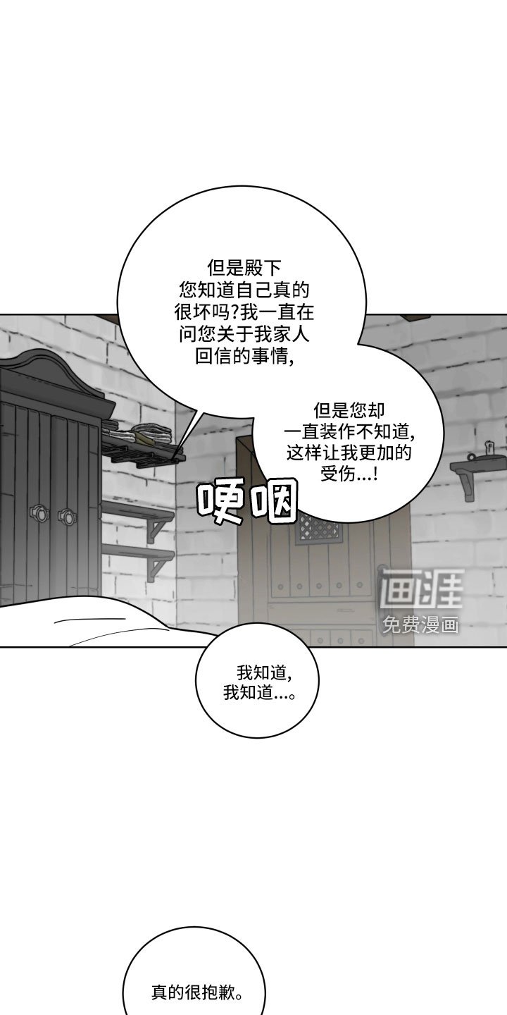 第41章：要补偿