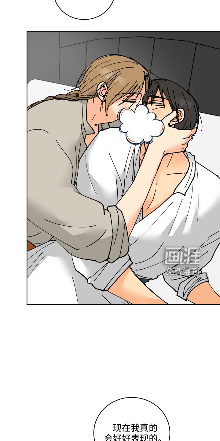 第41章：要补偿