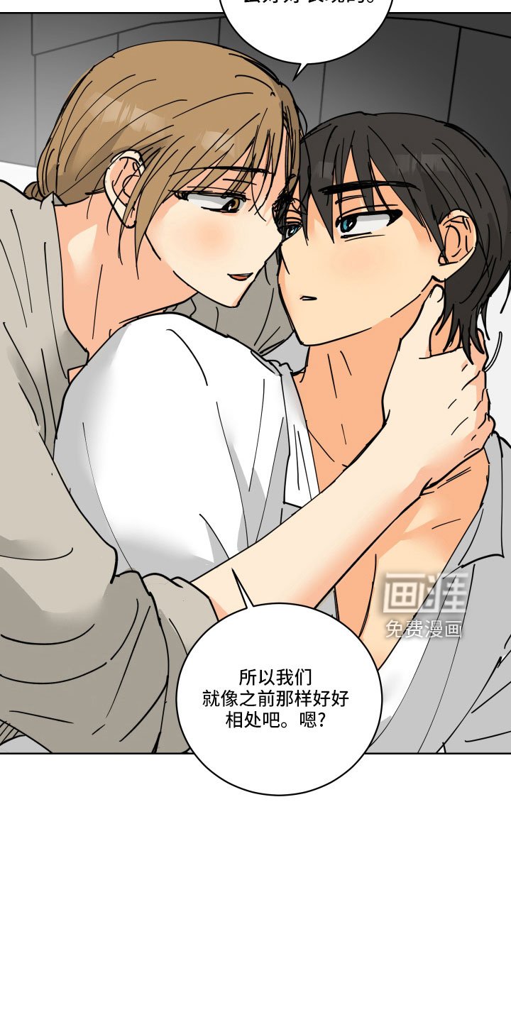 第41章：要补偿