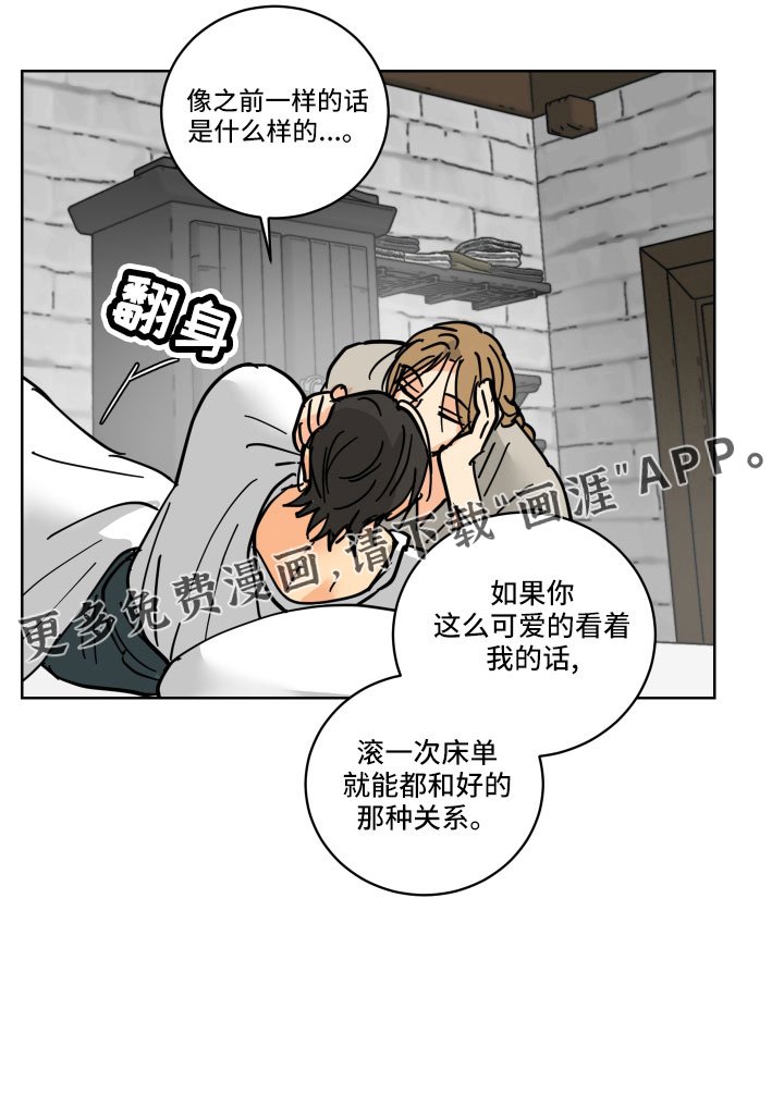 第41章：要补偿
