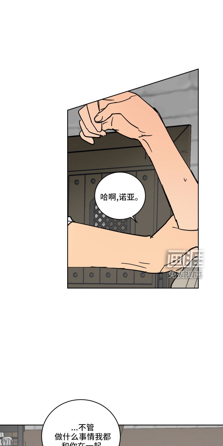 第41章：要补偿