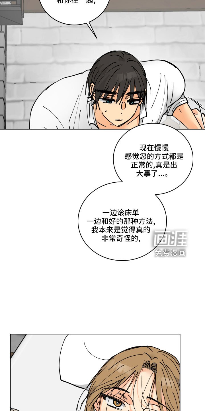 第41章：要补偿